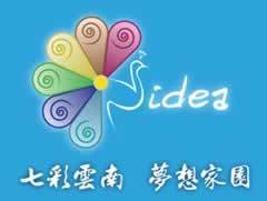 首届创意云南广告大赛启幕，激活广告行业新动能