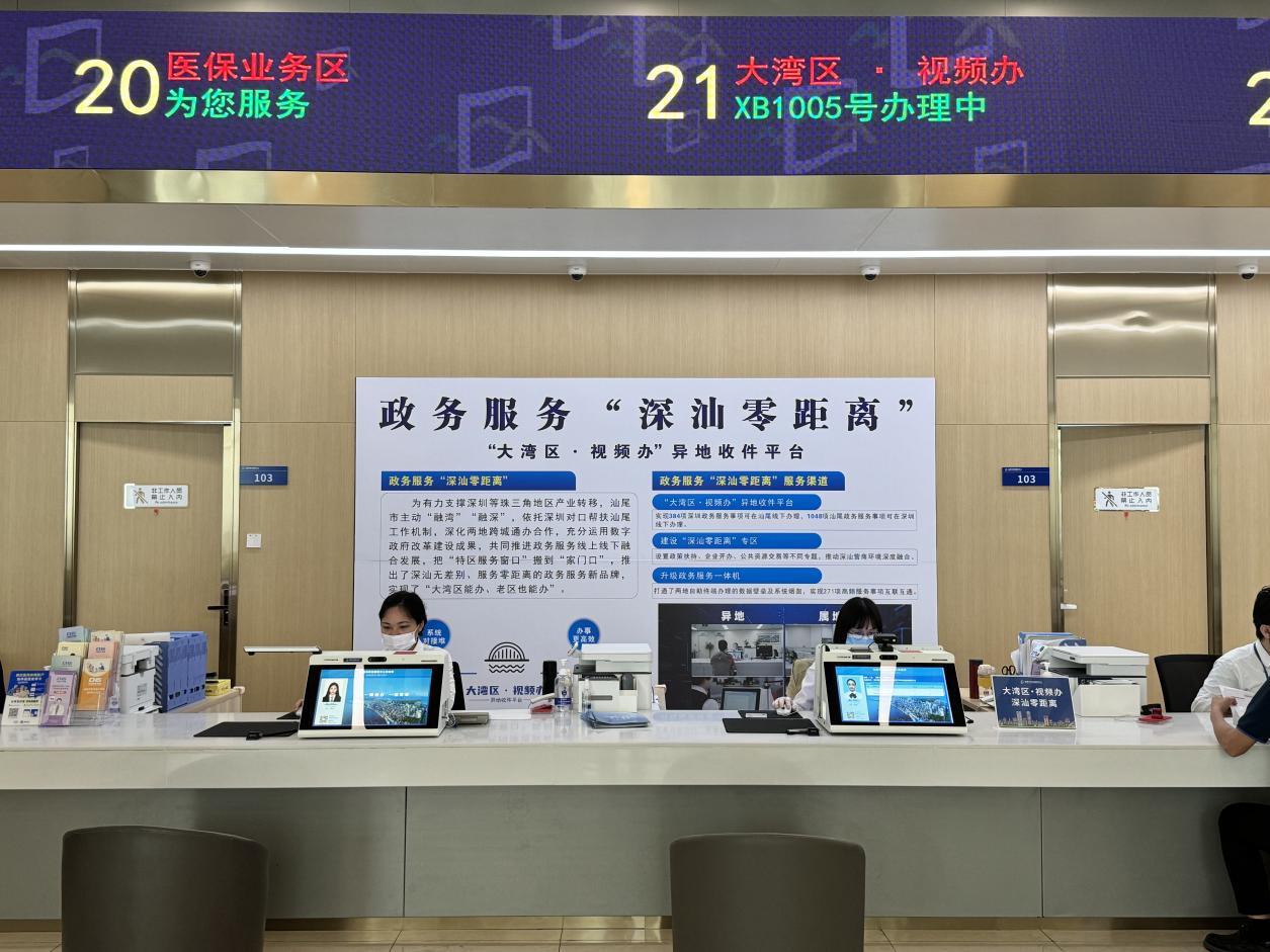 连续两年跻身粤东西北前三甲 汕尾以科技信息咨询服务为抓手，打造营商环境新名片