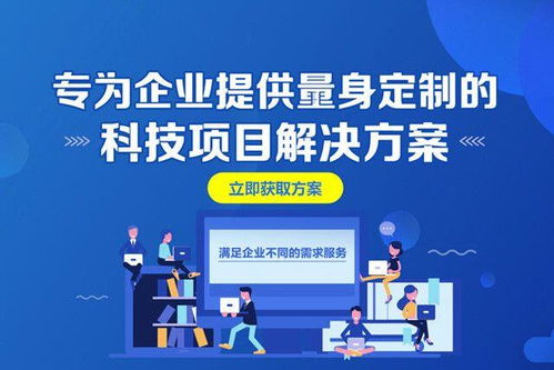 一品威客推出企业科技项目服务包 打造专业科技信息咨询服务
